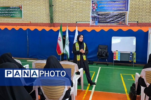 کارگاه آموزشی مهارت‌افزایی مربیان پیشتاز  بهارستان‌دو