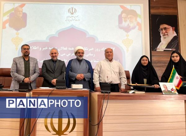 جلسه شورای آموزش و پرورش در شهرستان زاوه
