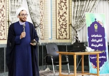 برگزاری جلسات سلسله مباحث آشنایی با جنگ شناختی و رسانه در کاشمر