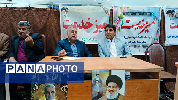 برپایی میز خدمت فرماندار و مدیران شهرستان مارگون 