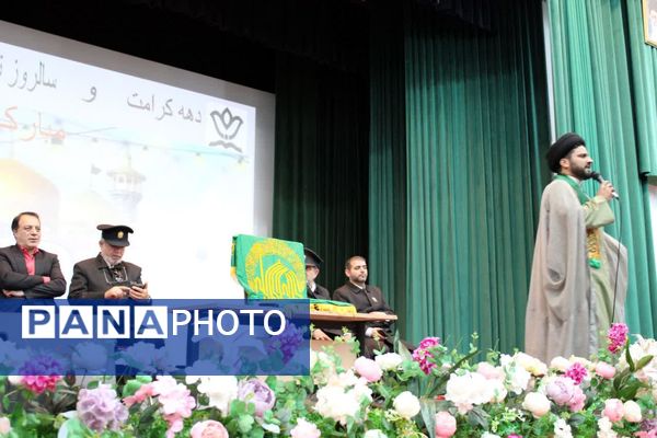 گرامیداشت دهه کرامت و بیست و ششمین سالروز تاسیس سازمان دانش‌آموزی، در منطقه ۱۰