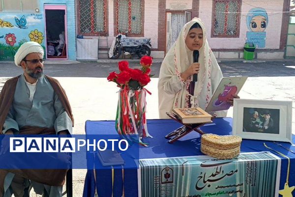 برگزاری طرح مصباح الهدی و نماز جماعت در دبستان شهید اول ۲ ناحیه یک شهرری