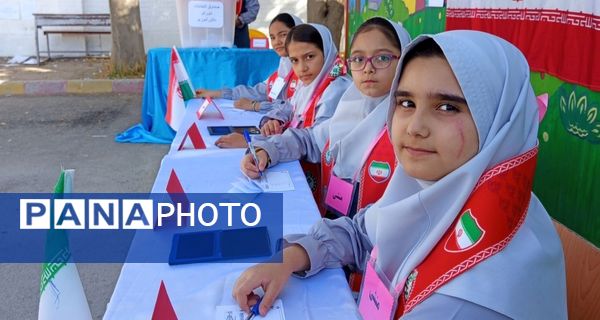 جشن مشارکت دانش‌آموزان؛ برگزاری انتخابات شورای دانش‌آموزی در مدرسه پیامبر اعظم(ص)
