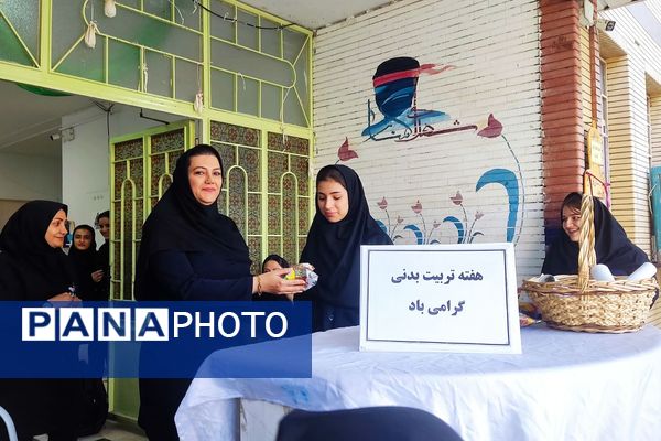 جوانه‌ نشاط و سلامت در هنرستان کارآفرین پیشوا
