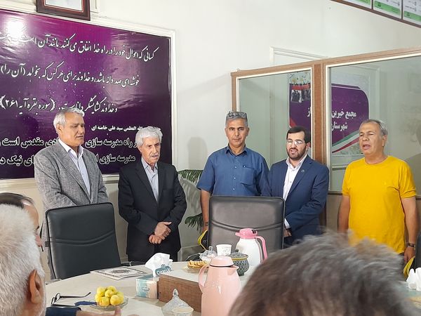 نشست تفاهم‌نامه مجمع خیرین مدرسه‌ساز، با اداره آموزش و پروش شهرستان ملارد