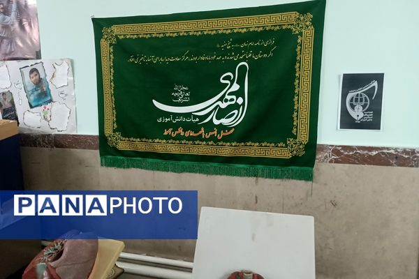 برگزاری مراسم انجمن اسلامی و مدرسه مقاومت در دبیرستان ایثار