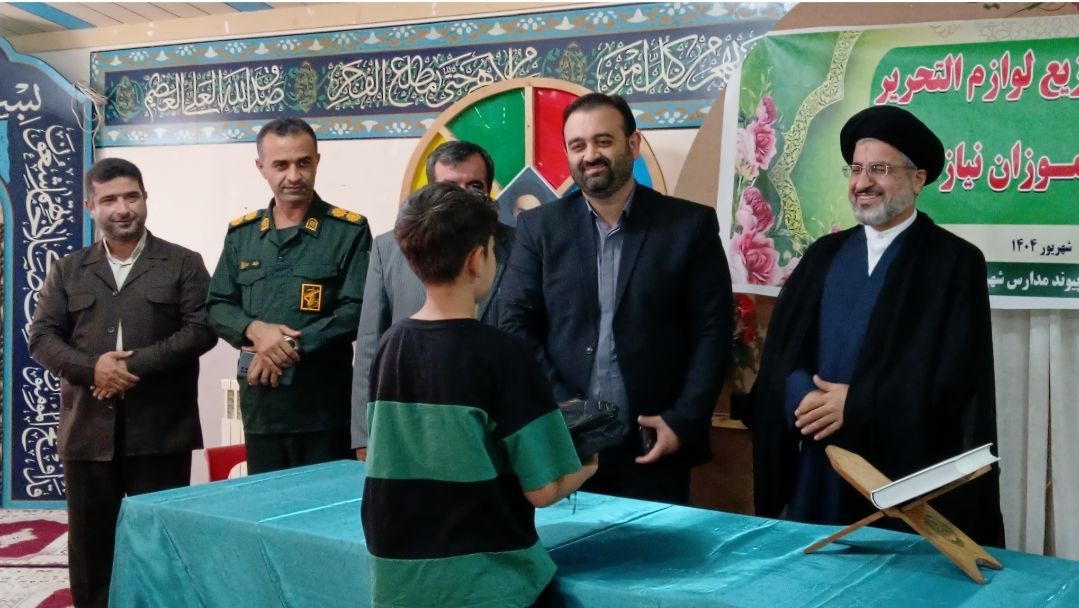 رزمایش اهدا لوازم التحریر به دانش‌آموزان نیازمند در محمودآباد