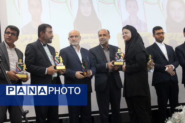 همایش تجلیل از برترین‌های کنکور سراسری 1403 استان بوشهر