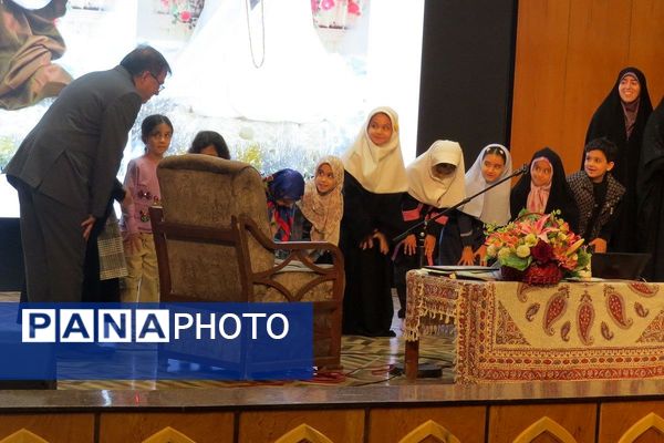 شهرری، شهر نماز