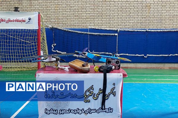 اختتامیه کلاس‌های تابستانی پژوهش‌سرای خواجه نصیر با درخشش دانش‌آموزان