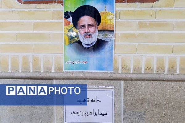 مراسم اختتامیه اعتکاف دانش آموزی در ناحیه دو شهرری 