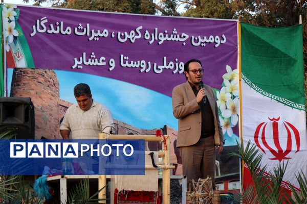 برگزاری دومین جشنواره کهن، میراث ماندگار بهمناسبت روز ملی روستا و عشایر