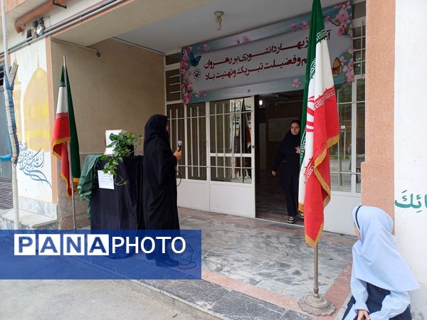 مراسم بزرگداشت شهید سید حسن نصرالله در ناحیه ۲ مشهد