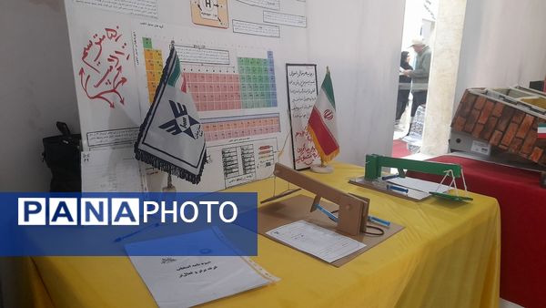 آغاز سیزدهمین نمایشگاه پژوهش و فناوری البرز با حضور دانشگاه‌ها و شرکت‌های دانش‌بنیان 