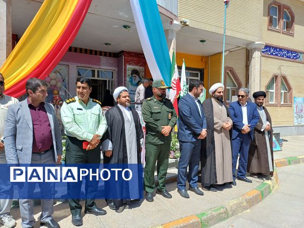 نواختن زنگ سپاس معلم در دبستان دخترانه شاهد نرگس