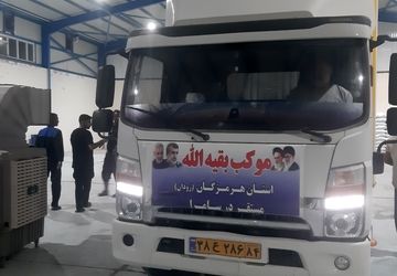 آغاز فعالیت موکب بقیه الله هرمزگان در سامرا 