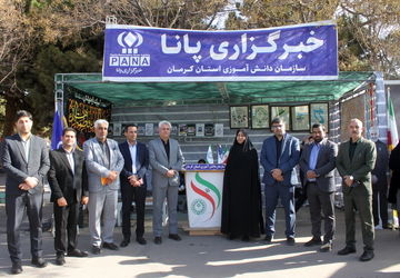 حضور پررنگ دانش آموزان کرمانی در راهپیمایی ۱۳ آبان