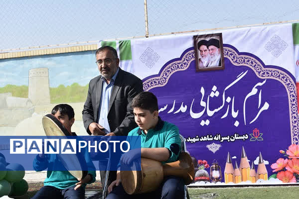 آیین زنگ «مهر و مقاومت» در مدارس شهرستان بهاباد