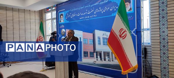 افتتاح مدرسه خیرساز بهنامجو در آبشناسان با حضور وزیر آموزش و پرورش