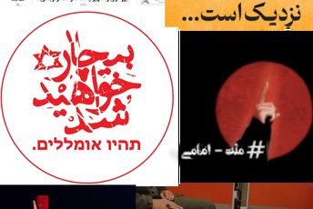 ملت امامی شکست‌ناپذیر است