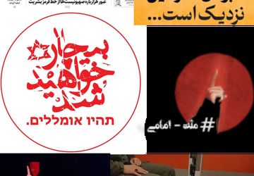 ملت امامی شکست‌ناپذیر است