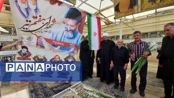 گلباران مزار شهدای هفتم تیر در قم