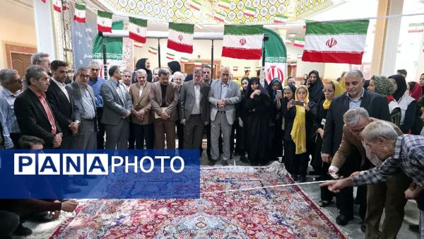 رونمایی از نخستین فرش صادراتی شهریار در اولین همایش بزرگ اندیشه