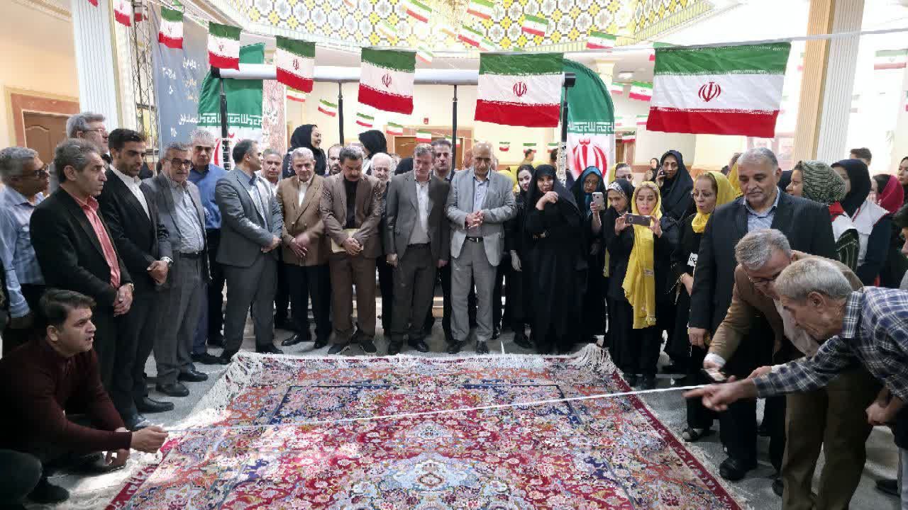 رونمایی از نخستین فرش صادراتی شهریار در اولین همایش بزرگ اندیشه