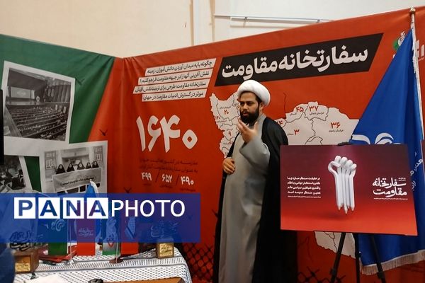 حضور دانش‌آموزان ناحیه دو شهرری در مراسم افتتاحیه «طرح راه امین»