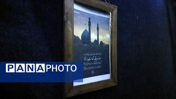 گذری بر دومین نمایشگاه دالان عشق در نیشابور 