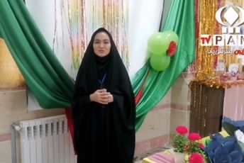 جشن ولادت حضرت زینب(س) در دبیرستان مهر ماندگار یک قم