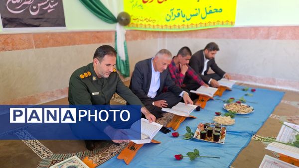 محفل انس با قرآن به‌ مناسبت یادبود سید حسن نصرالله در دبیرستان حضرت‌زینب(س) شهرستان‌لنده 