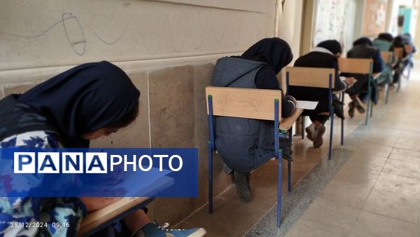 حال و هوای دانش‌آموزان منطقه معمولان در آزمون‌های نوبت اول