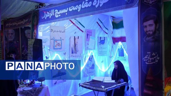 رویداد فرهنگی جلوه‌های ماندگار