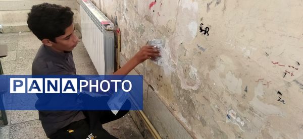 بازسازی و شاداب سازی مدارس توسط دانش آموزان در شهرستان خانمیرزا
