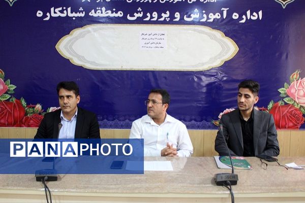 تجلیل از خبرنگاران پانا منطقه شبانکاره