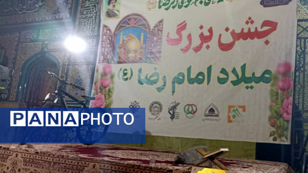 جشن بزرگ میلاد امام رضا (ع) در یاسوج