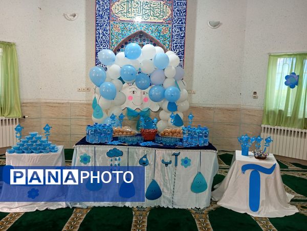 جشن آب در دبستان دخترانه نرجس یک 