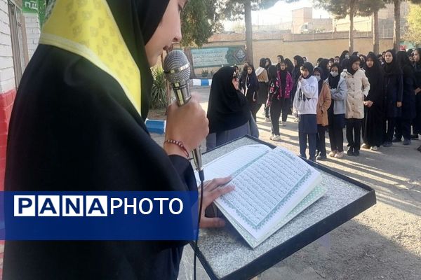 طرح تلاوت هر روز یک صحفه قرآن کریم در نیشابور