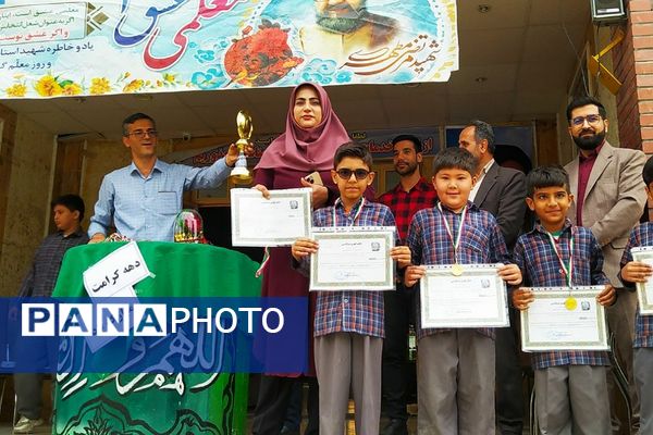 پایان جام سردار سلیمانی در آموزشگاه علامه طباطبائی همزمان با دهه کرامت و هفته معلم