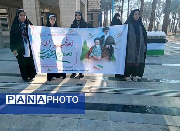 آغاز مراسم دهه فجر با شعار  «حضور تا ظهور» در گلزار شهدای سبزوار