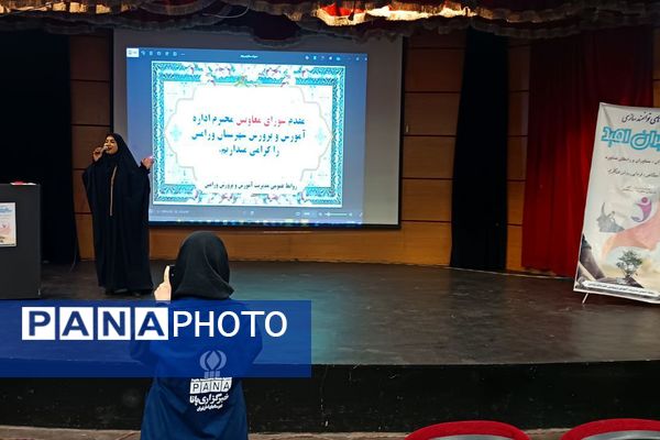 گامی مؤثر در روند بهبود سازی آسیب های اجتماعی دانش آموزان