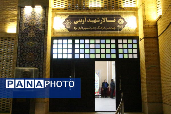 اختتامیه جشنواره مقاومت ادبی هنری فضای مجازی 