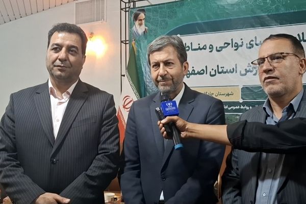 هوشمندسازی مدارس در اولویت استان اصفهان است