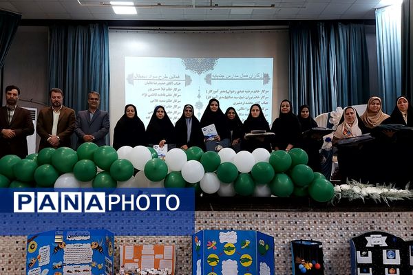 برگزاری اختتامیه طرح‌ها و برنامه‌های معاونت آموزش ابتدایی کهریزک 