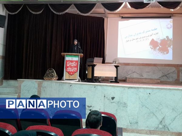 جلسه‌ مشترک مدیران متوسطه اول و دوم شهرستان برخوار
