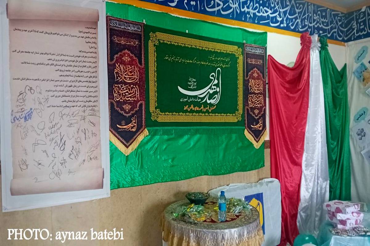 هیات انصارالمهدی(عج)، نمادی از شور حسینی و احترام به سنتهای مذهبی است