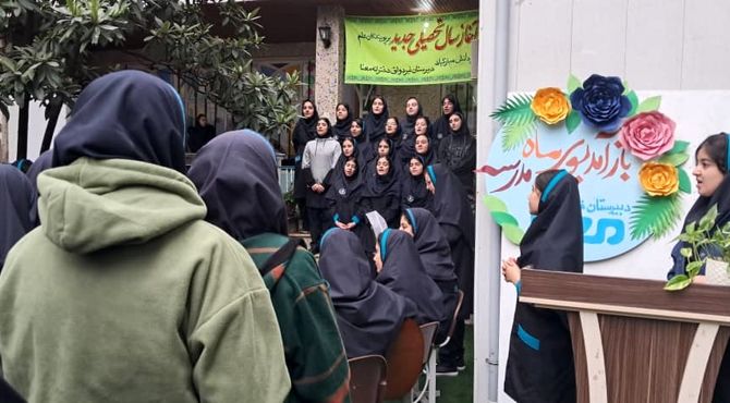 جشن مهر؛شادی وامید به آینده