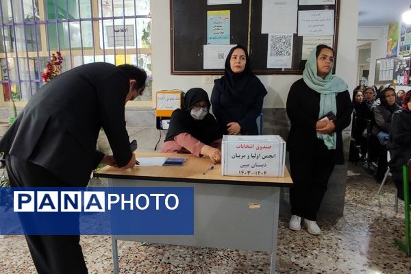 برگزاری جلسه انجمن اولیا و مربیان در دبستان هیات امنایی قرآنی مبین شیروان