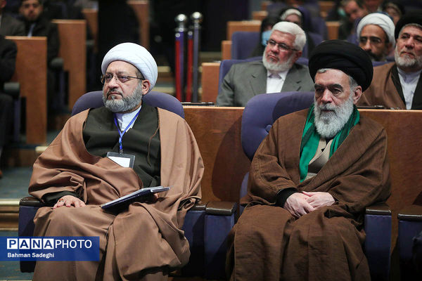 همایش بین المللی حقوق ملت و آزادی های مشروع